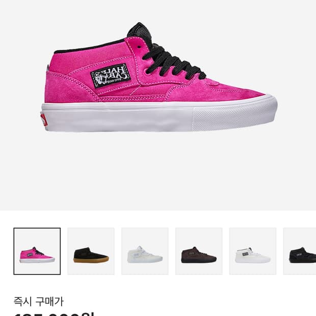 Vans Skate Half Cab Hot Pink Black
