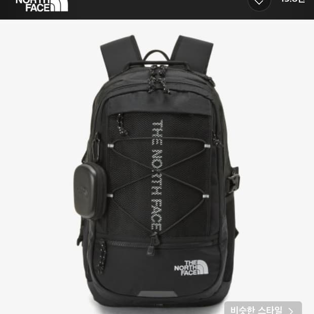 급처 최저가!! 노스페이스 화이트라벨 슈퍼팩2