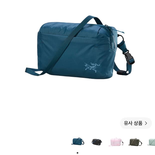 아크테릭스 헬리아드 크로스바디백 나이트스케이프