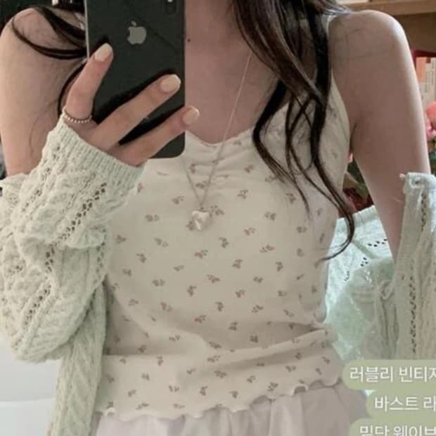 나시 이너 레이어드 