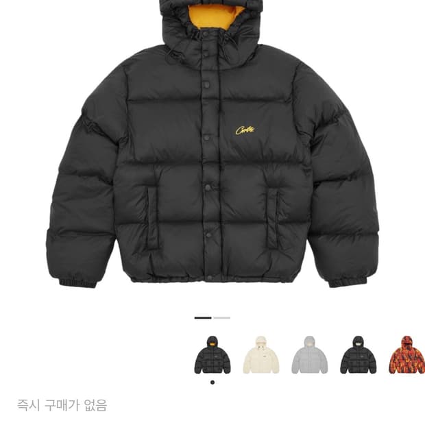 코르테이즈 볼로 자켓 V2 