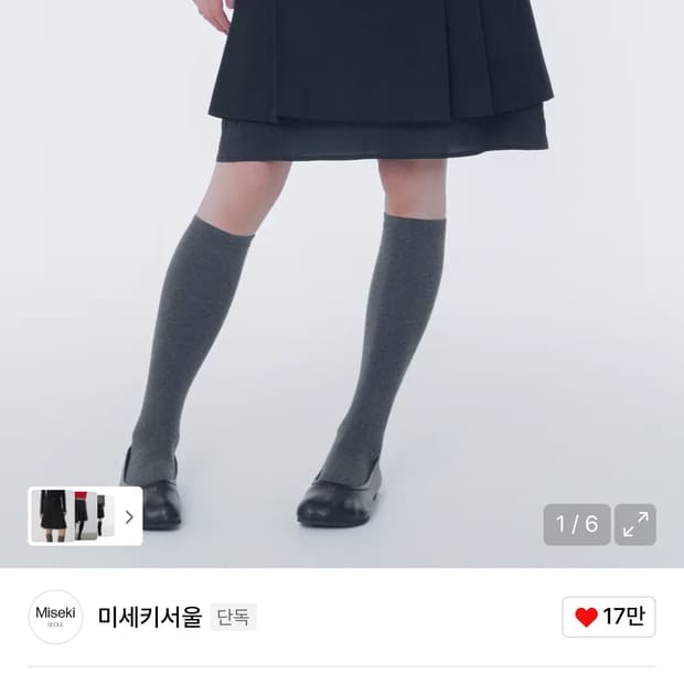 미세키서울 Layered pleats midi skirt BLACK