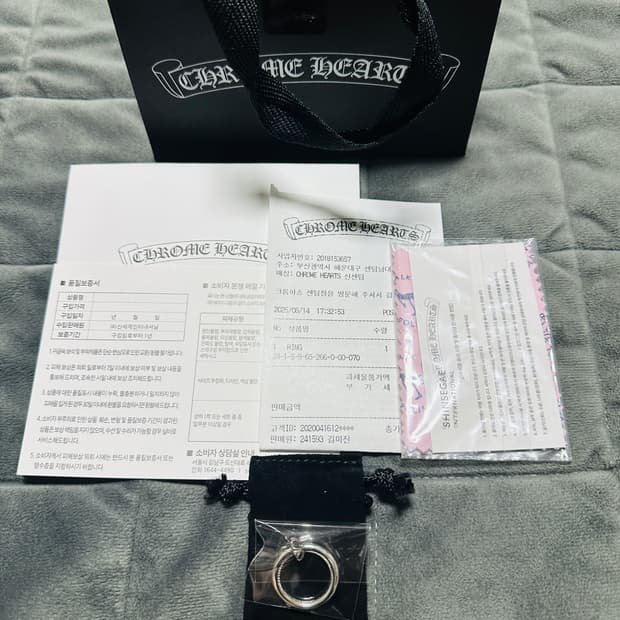 [US7] 크롬하츠 크로스볼 네일 실버링 - 새상품