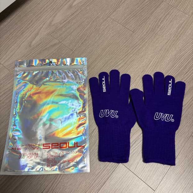 UVU 장갑