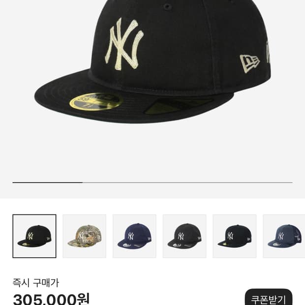 디스이즈네버댓 콜라보 뉴에라 양키스 59fifty 블랙 스냅백