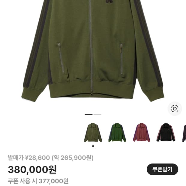 니들스 트랙 폴리 스무스 올리브 XL