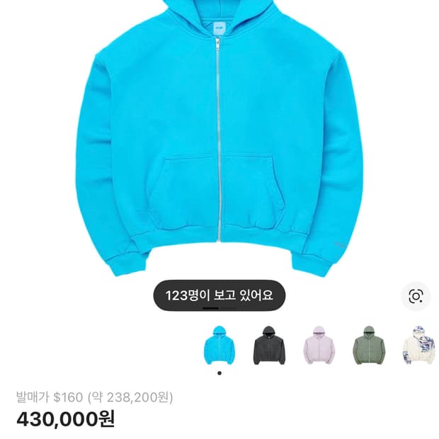 Skylrk 스카이라크 블루 후드집업 xl사이즈 새상품