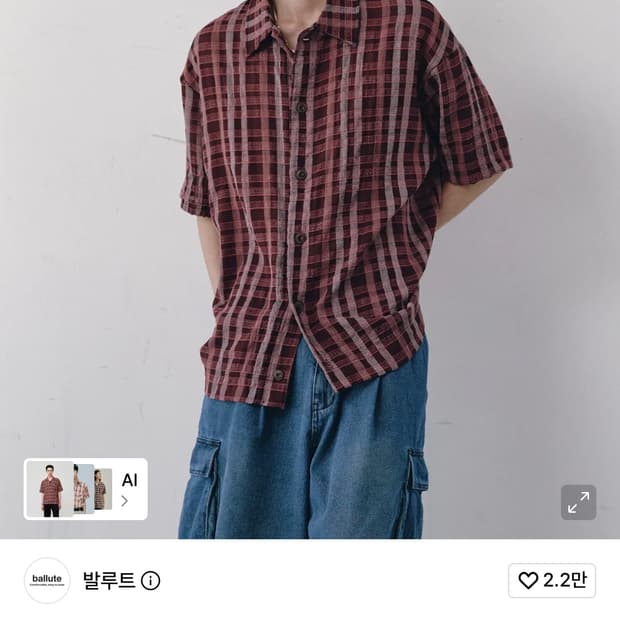 발루트 반팔셔츠 3