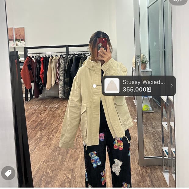 [L] 스투시 숏 파카 내츄럴
