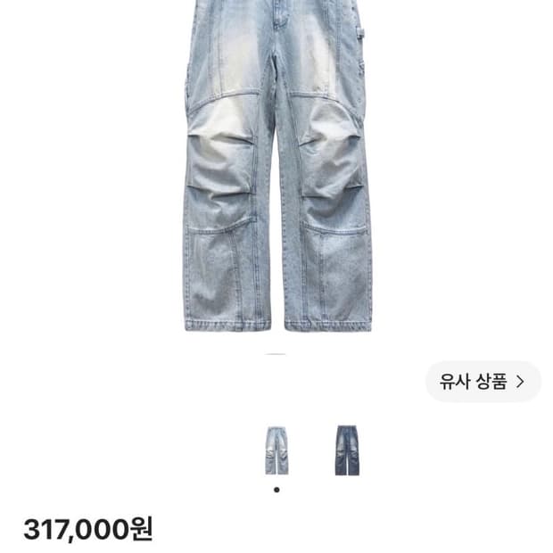이그노타 코어12 연청