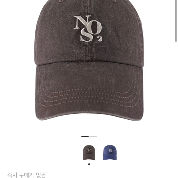 Nos7 볼캡 모자 브라운