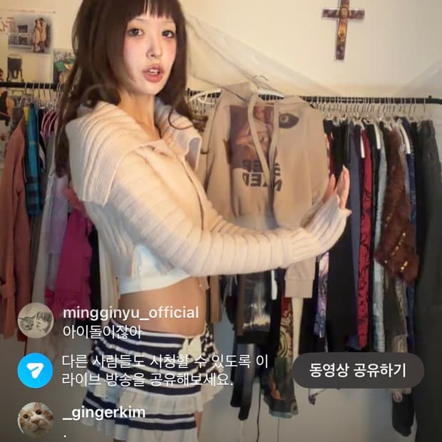 레테 옷장털기 쥬시꾸뛰르 가디건 파우닝133핀터갸루레이어룸