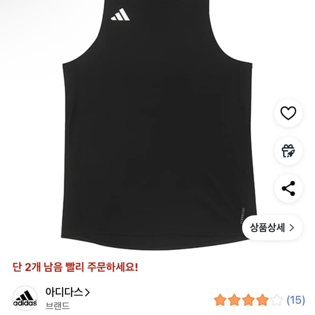 [새상품] 아디다스 러닝 민소매 나시티 아디제로 에센셜 러닝 싱글렛