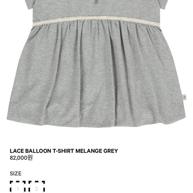 코이세이오 벌룬 티셔츠 그레이