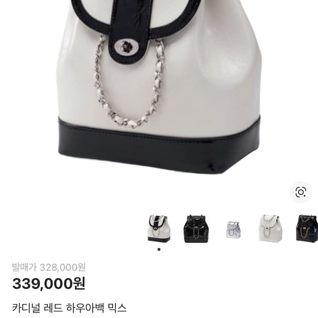 카디널 레드 하우아백 믹스 새상품