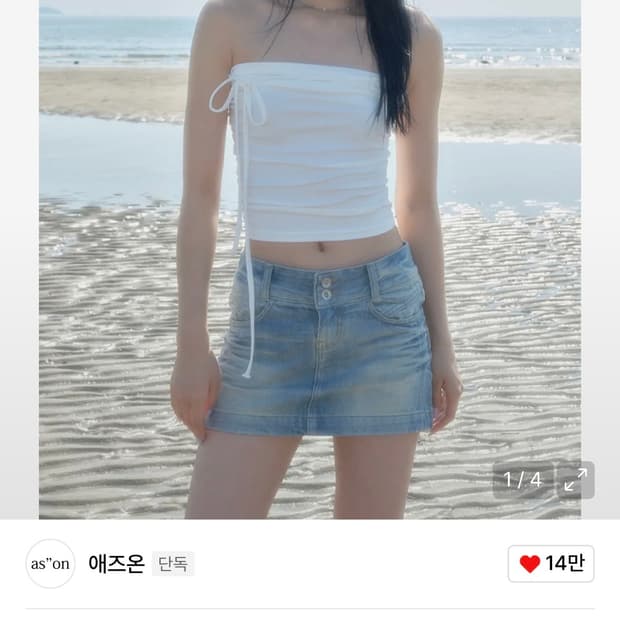 애즈온 AIRY TANK TOP