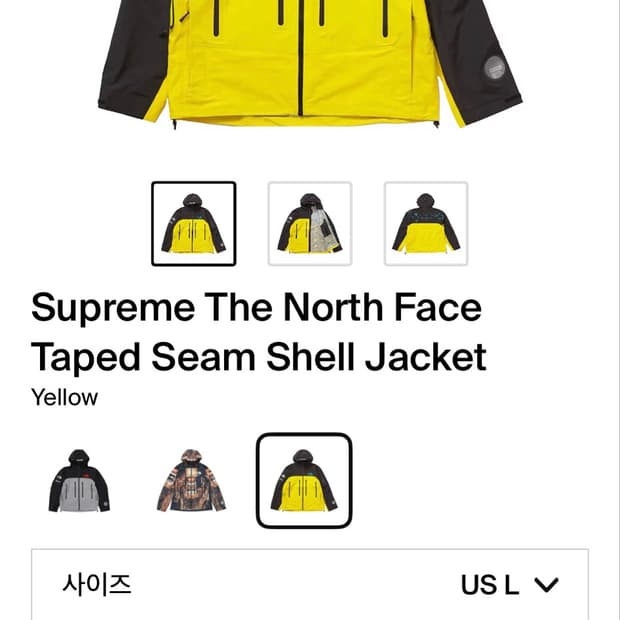 구매) 슈프림 노스페이스 자켓