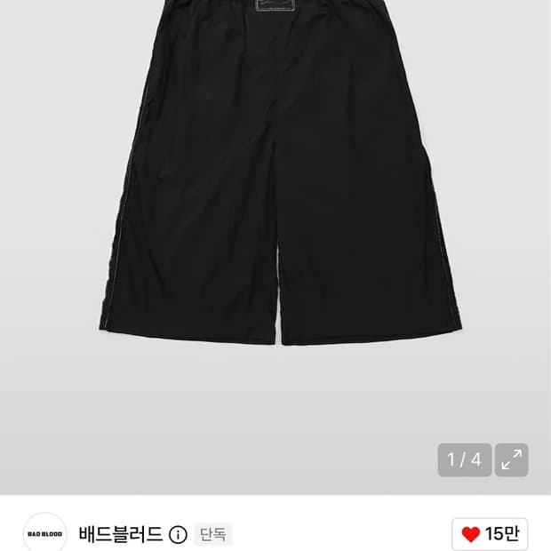 배드블러드 다크 빌리 버뮤다 S 블랙 화이트 구합니다