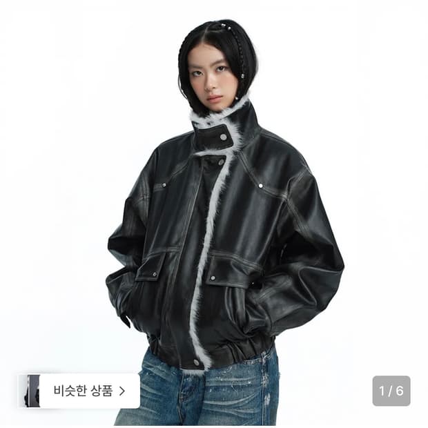 러프넥 레더 무스탕 자켓 그레이 S