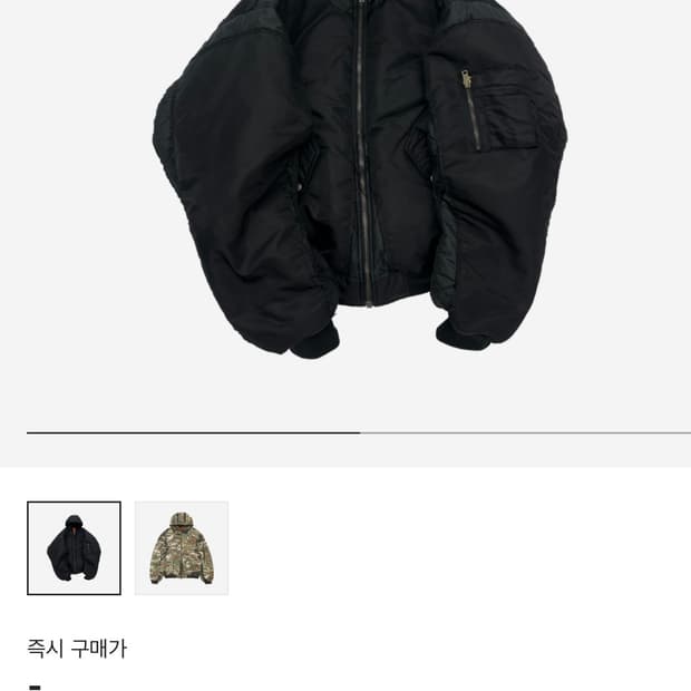 그레일즈 봄버2