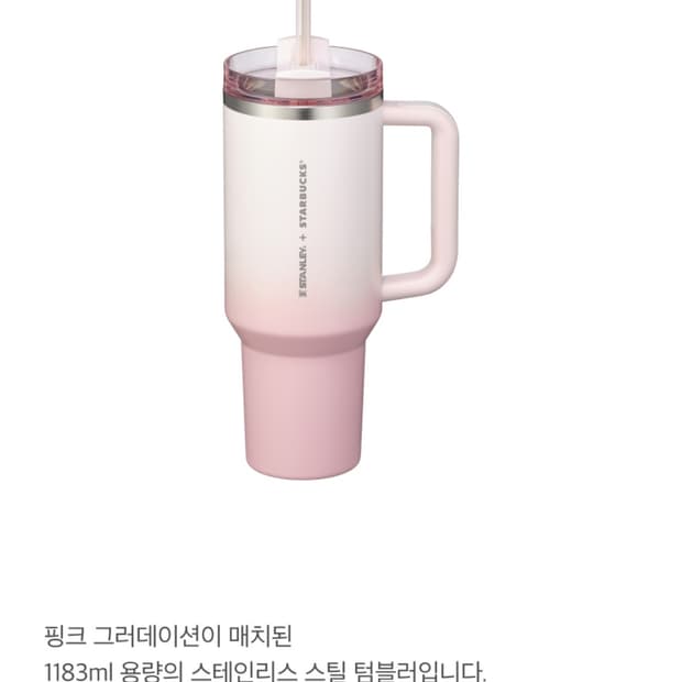 스타벅스 스탠리 켄처 텀