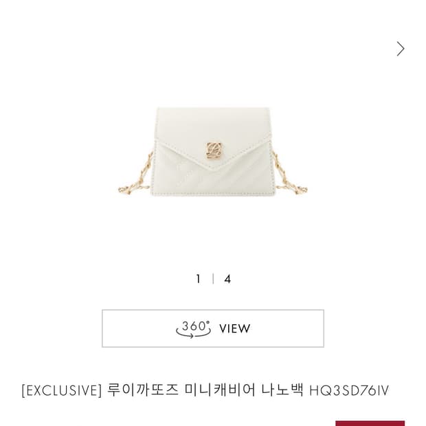 루이까또즈 미니백