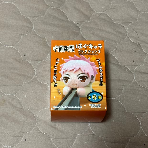 주술회전 집게 키링 (미개봉) -> 3천원