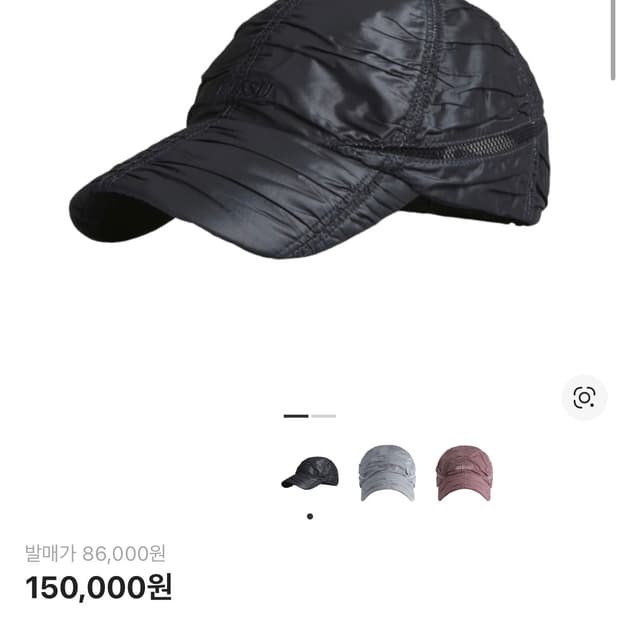 [os] 어티슈 퍼그캡 블랙