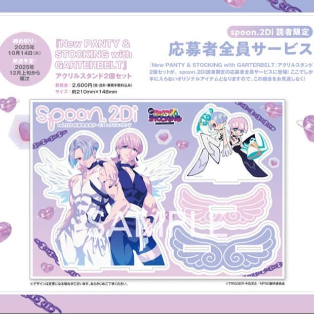 팬스가 폴리에스테르 폴리우레탄 스푼 잡지 팬티 스타킹 굿즈