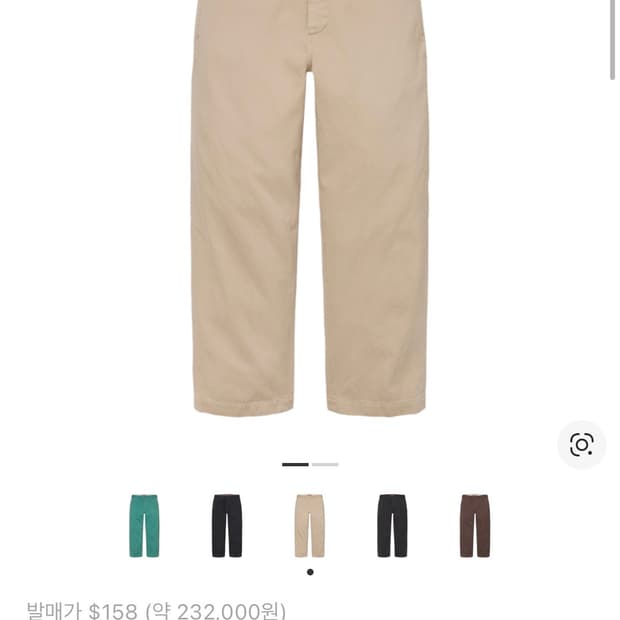 슈프림 치노 팬츠 탄 FW24