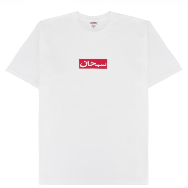 [M] 슈프림 아라빅 박스로고 - 화이트