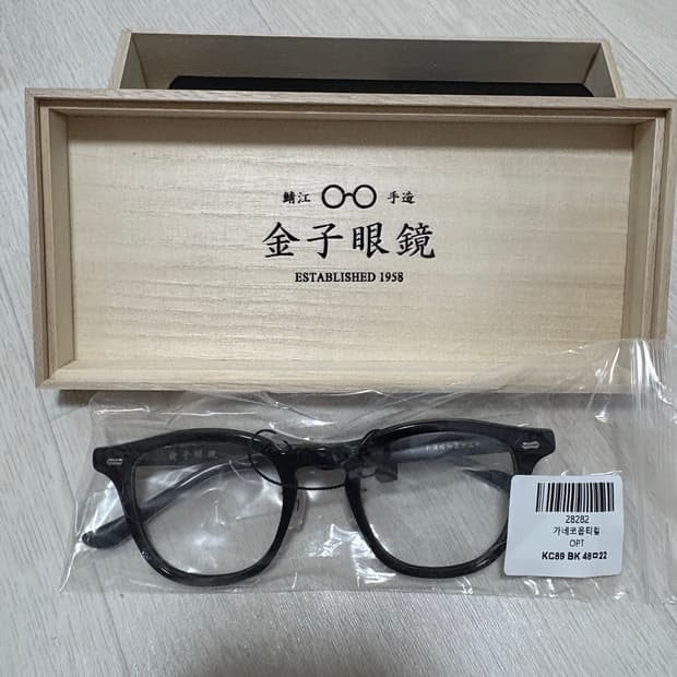 금자안경 kc89 bk