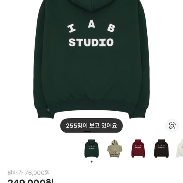 아이앱 후드티 딥그린