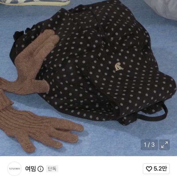 day backpack (dot corduroy) 여밈 도트 코듀로이