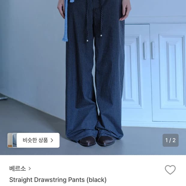 베르소 Straight Drawstring Pants black