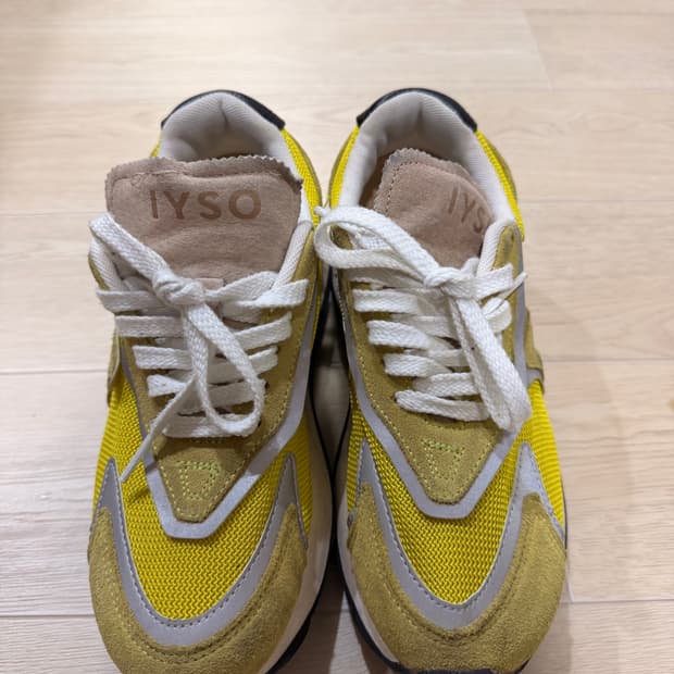 IYSO v2 헤일로 엘로우 250mm