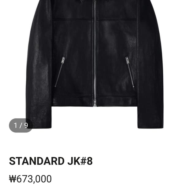 Noir larmes 느와르라르메스 50