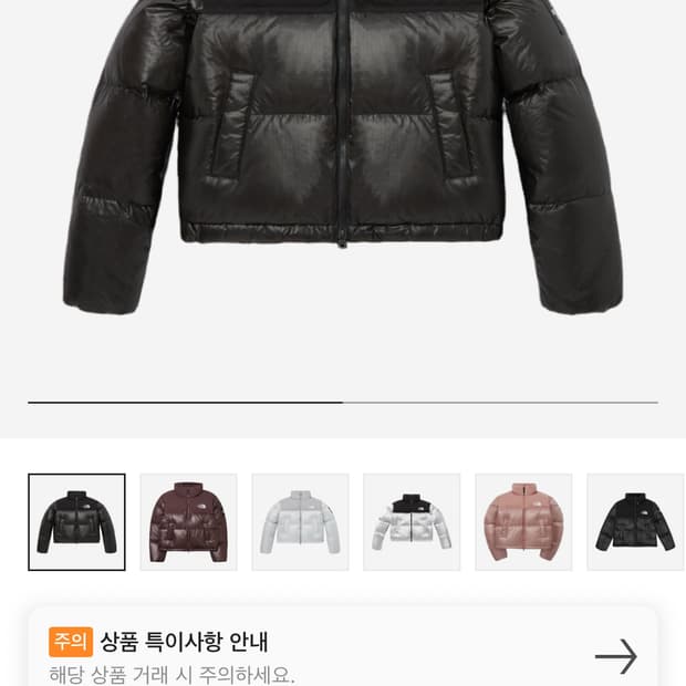노스페이스 화이트라벨 눕시 블랙,핑크