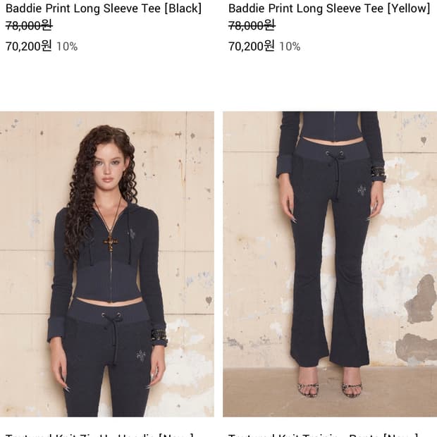 Hillda 힐다 텍스처드 니트셋업 네이비 Textured Knit Tr