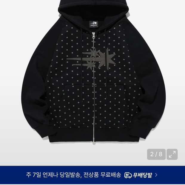 나이스고스트클럽 도트 후드집업 블랙