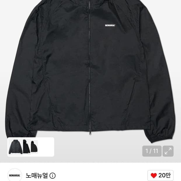 노매뉴얼 듄 라이트 바람막이 블랙 M