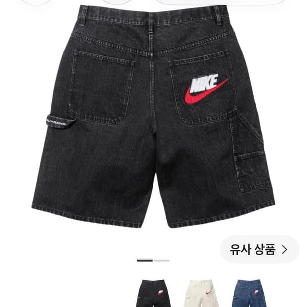 슈프림 x 나이키 데님 쇼츠 블랙 - 24SS