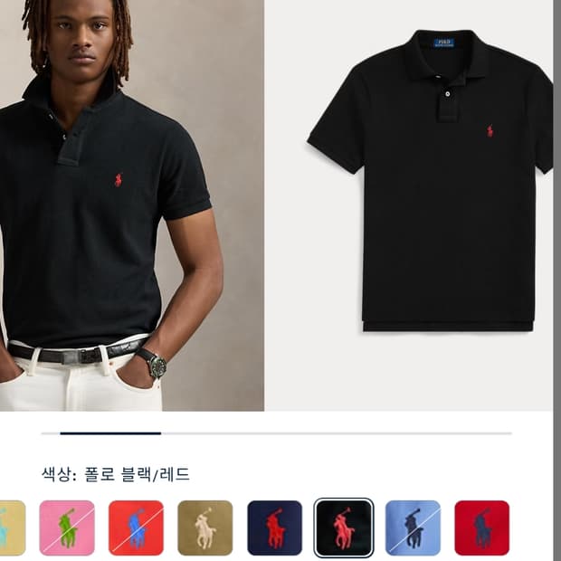 폴로 랄프로렌 신형 22ss QR 아이코닉 메시 폴로 셔츠 반팔 카라티