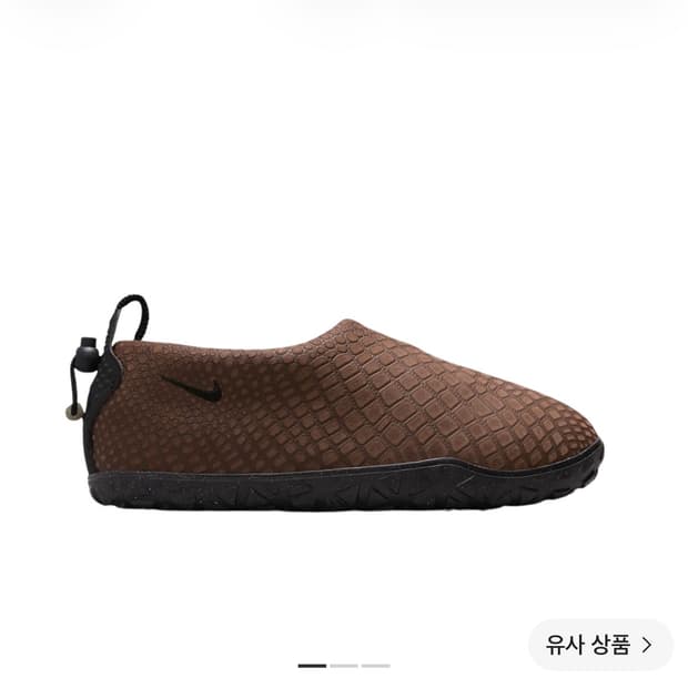 나이키 목 신발 팝니다