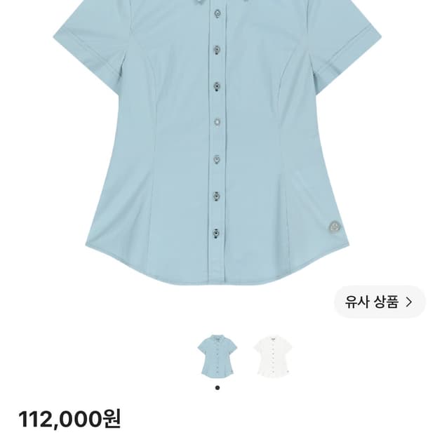 구해요! 코이세이오 나나 하프 반팔 셔츠 하늘색 2사이즈