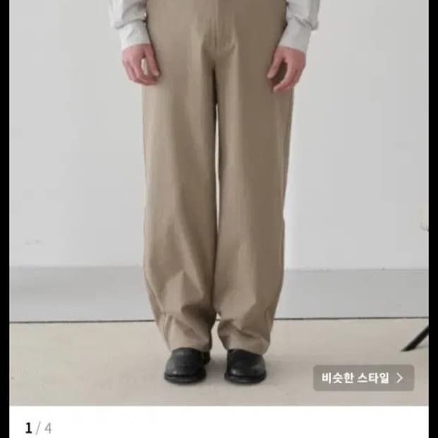 노운 스트레이트 치노