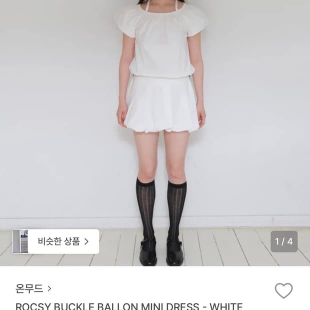 온무드 미니 원피스