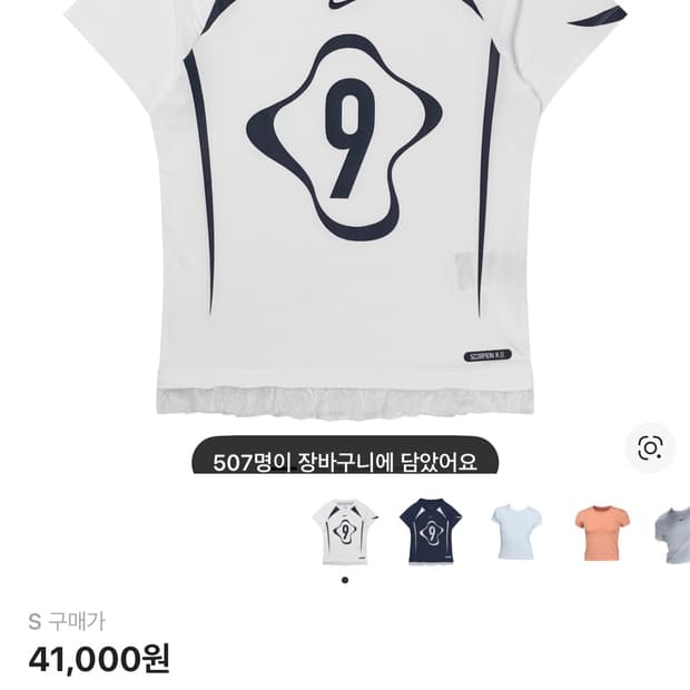 나이키NSW 칠 니트 그래픽 티셔츠 화이트