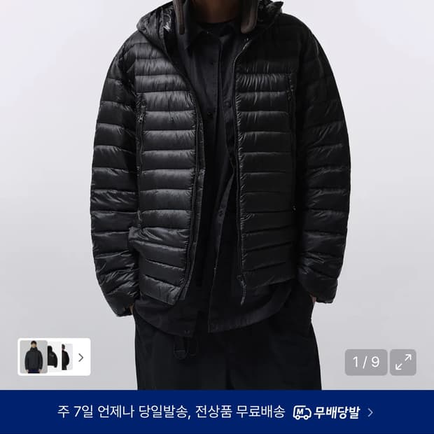 무신사 시어 립스탑 후디드 라이트 다운 재킷 블랙 m