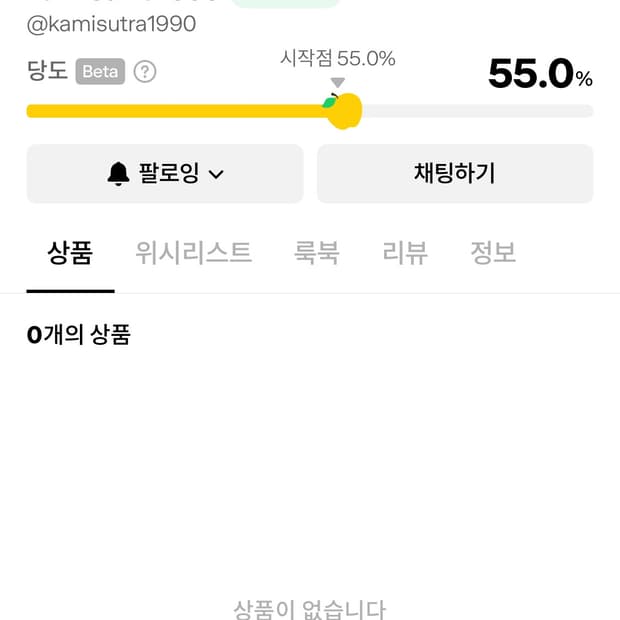 사기당했는데 조언 구합니다